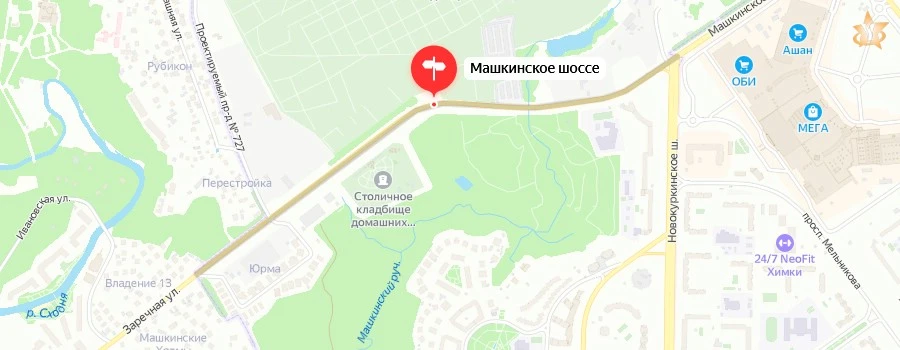 Прописка на шоссе Машкинском