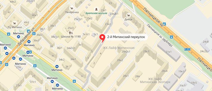 Прописка в переулке 2-й Митинский